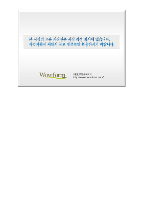 사업계획서 (무료정보화센터,교육사업관련) 사업계획서 (무료정보화센터,교육사업관련)